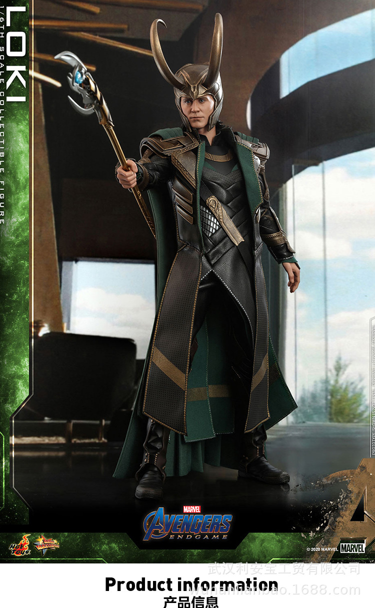 ชุดโลกิ @ แอดเวนเจอร์