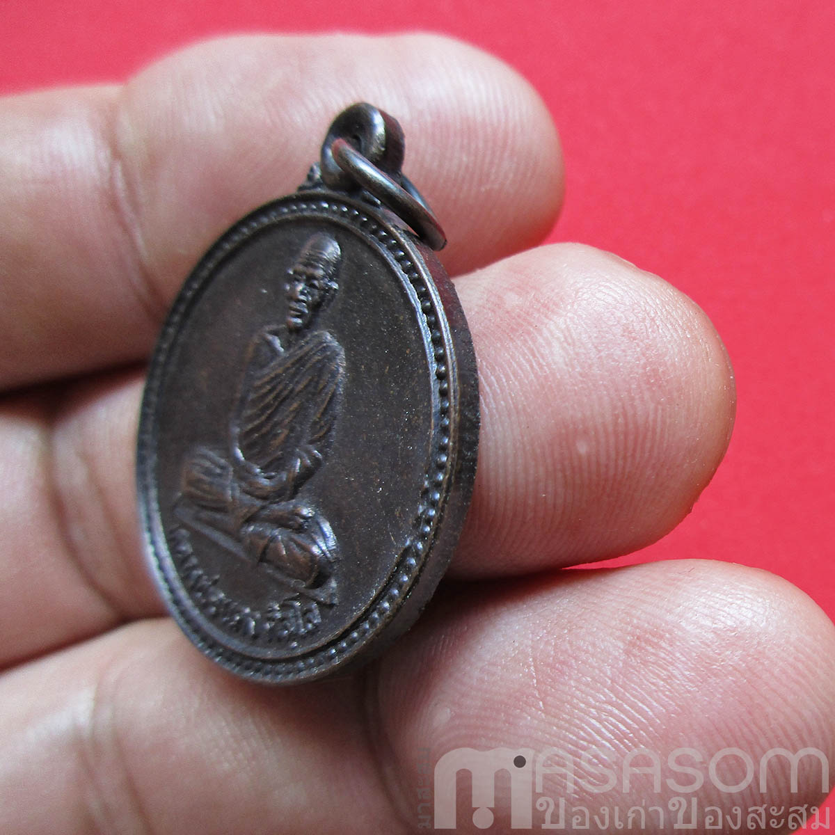 เหรียญหลวงพ่อแดง ติสฺโส รุ่นอนุสาวรีย์