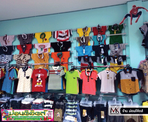 อุปกรณ์ร้านขายเสื้อผ้า