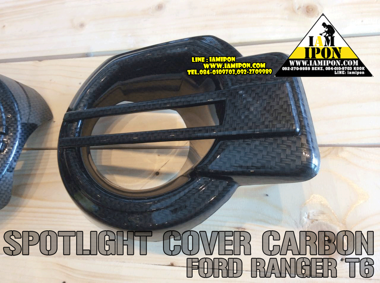 SPOTLIGHT COVER CARBON FORD RANGER T6 ครอบสปอร์ตไลท์ คาร์บอน ฟอร์ดเรนเจอร์ T6