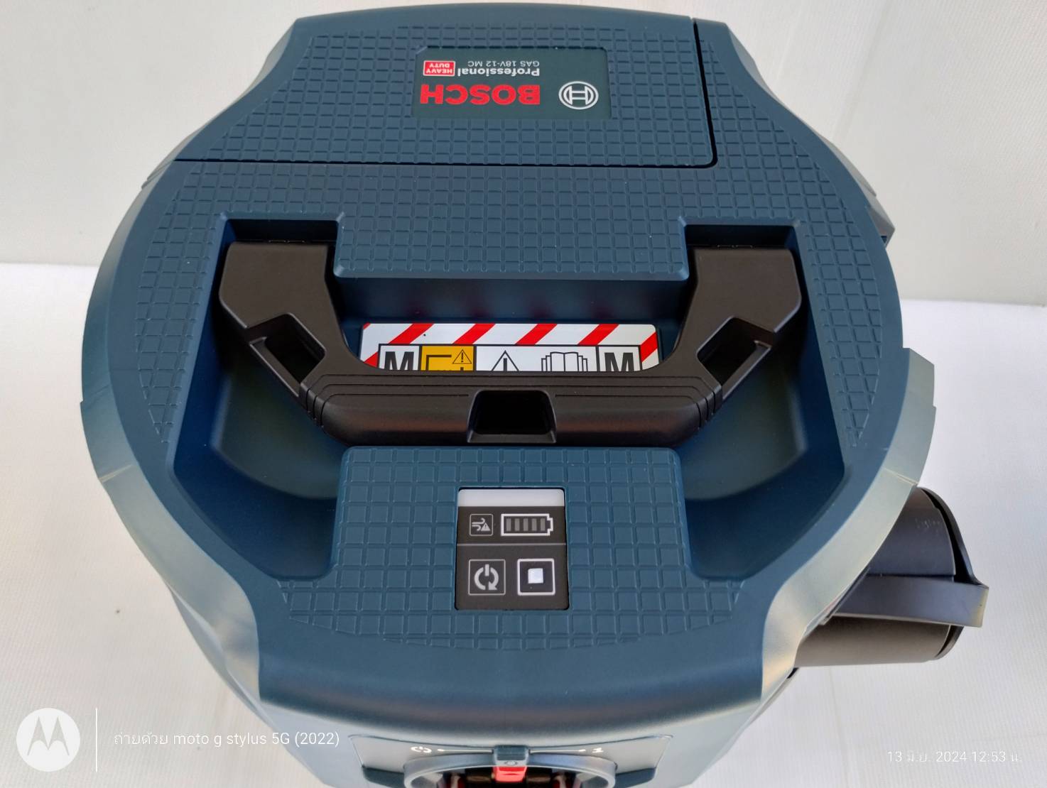 เครื่องดูดฝุ่นเปียกและแห้ง18V GAS18V-12MC BOSCH SOLO