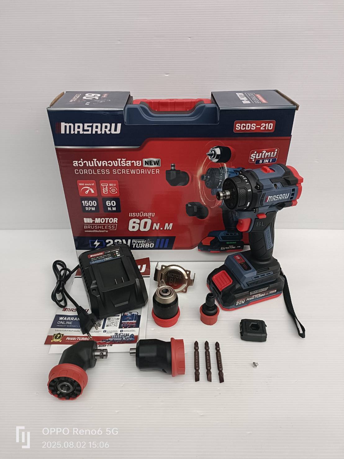 MASARU สว่านไขควงไร้สาย 5in1 SCDS-210-B1