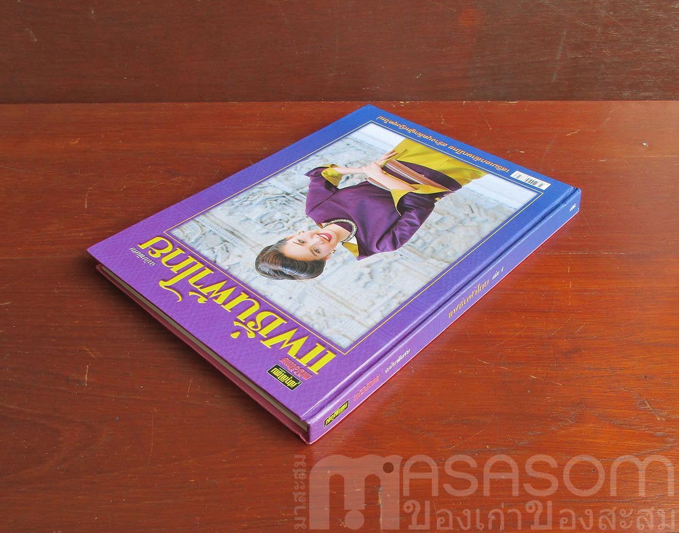 หนังสือแฟชั่นรีวิว หญิงไทยฉบับพิเศษ