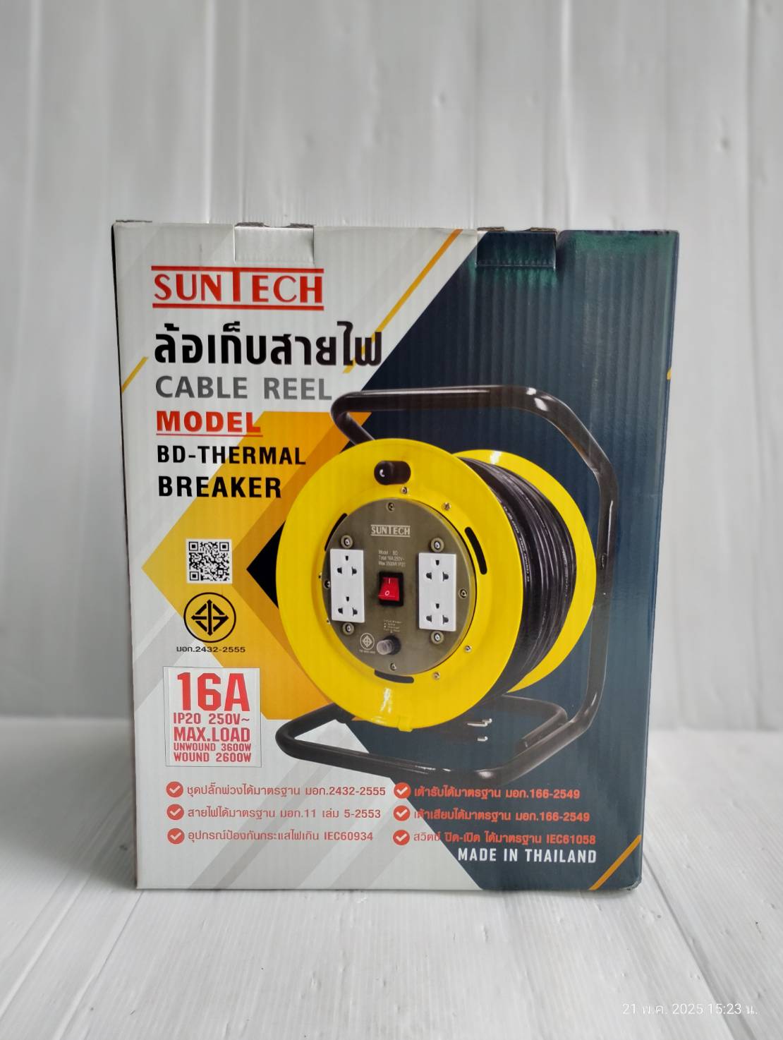 SUNTECH ล้อเก็บสายไฟ มอก. รุ่น BD2530 16A ขนาดสายไฟ 2.5 sq.mm ยาว 30 เมตร