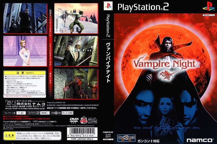 VAMPIRE NIGHT [JP : DVD5 1 Disc]