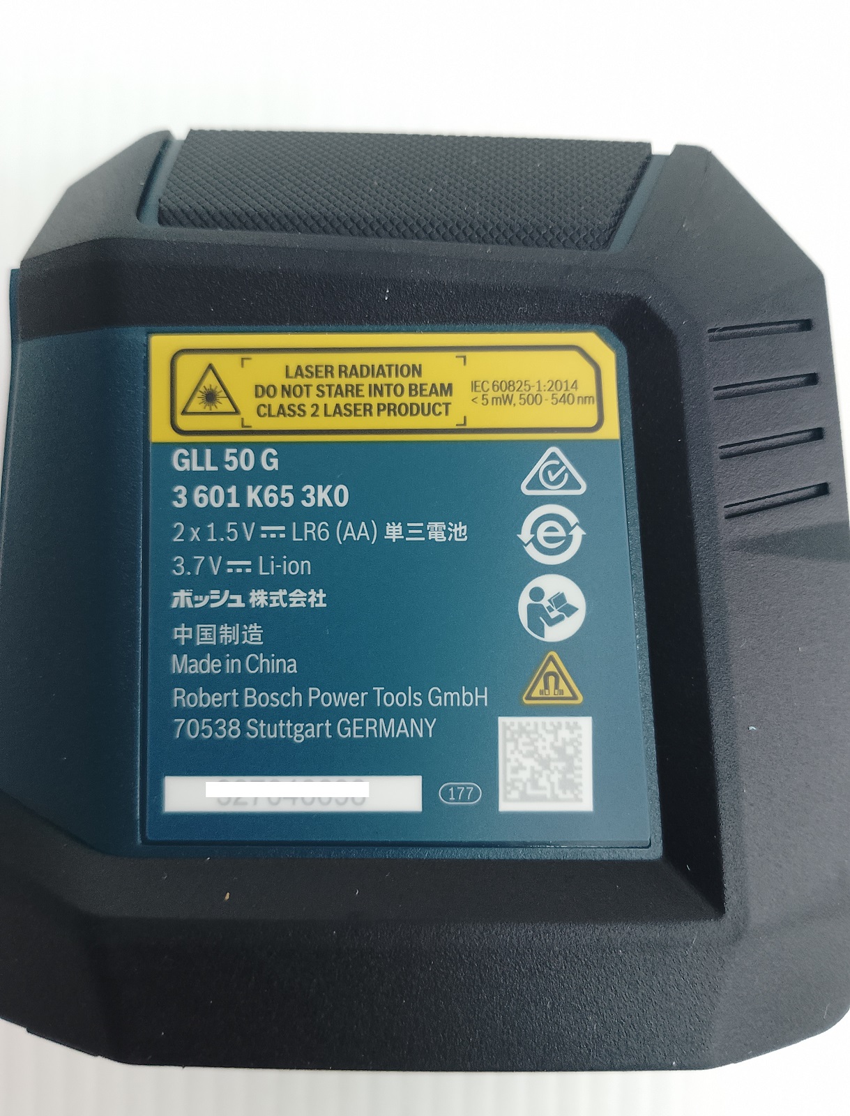 เลเซอร์ระดับ2เส้น แสงเขียว GLL50G BOSCH