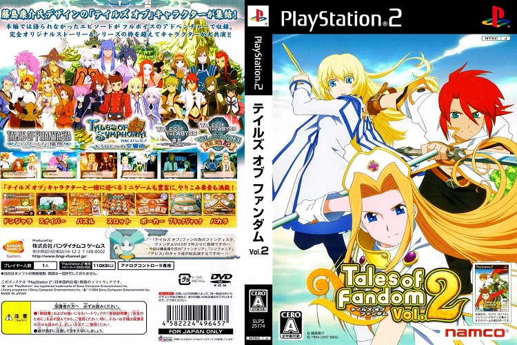 TALES OF FANDOM VOL. 2 [JP : DVD5 1 Disc]