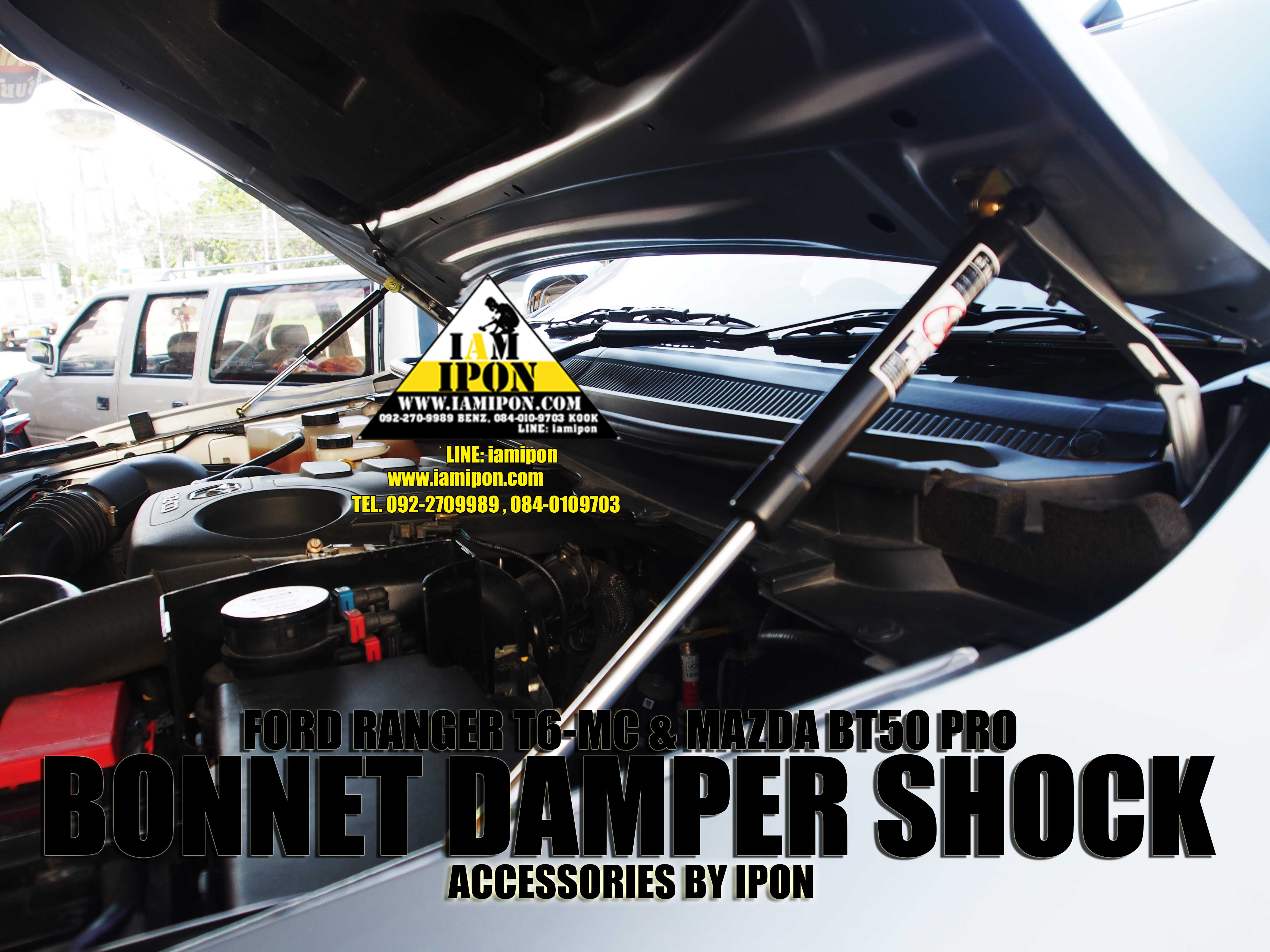 BONNET DAMPER SHOCK FRONT FORD RANGER T6-MC & MAZDA BT50 PRO โช๊คค้ำฝากระโปรงหน้าฟอร์ดเรนเจอร์ T6-MC และ มาสด้า BT50 PRO