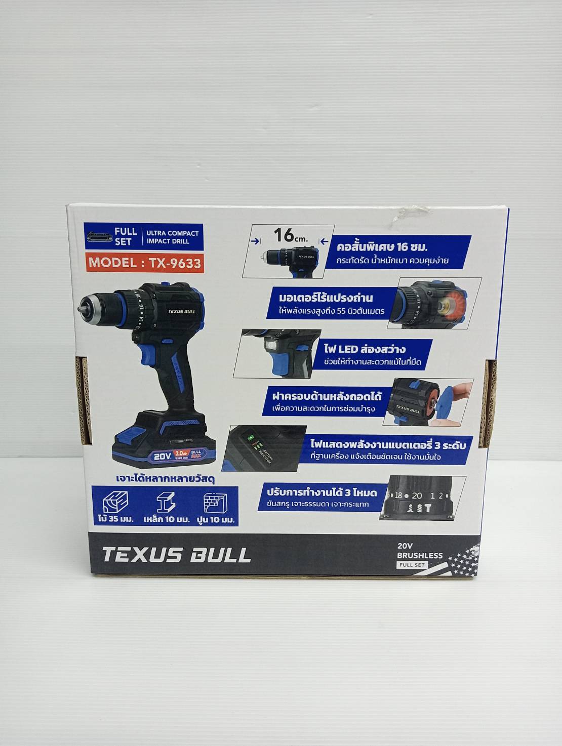 TEXUS BULL สว่านกระแทกไร้สาย คอสั้น 55Nm 20V แบตเตอรี่ 2.0Ahx2 Impact Drill TX-9633
