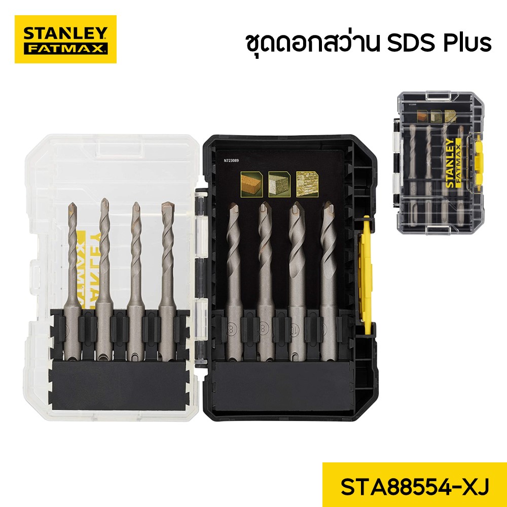 ชุดดอกสว่าน SDS Plus 8 ชิ้น รุ่น STA88555-XJ STANLEY