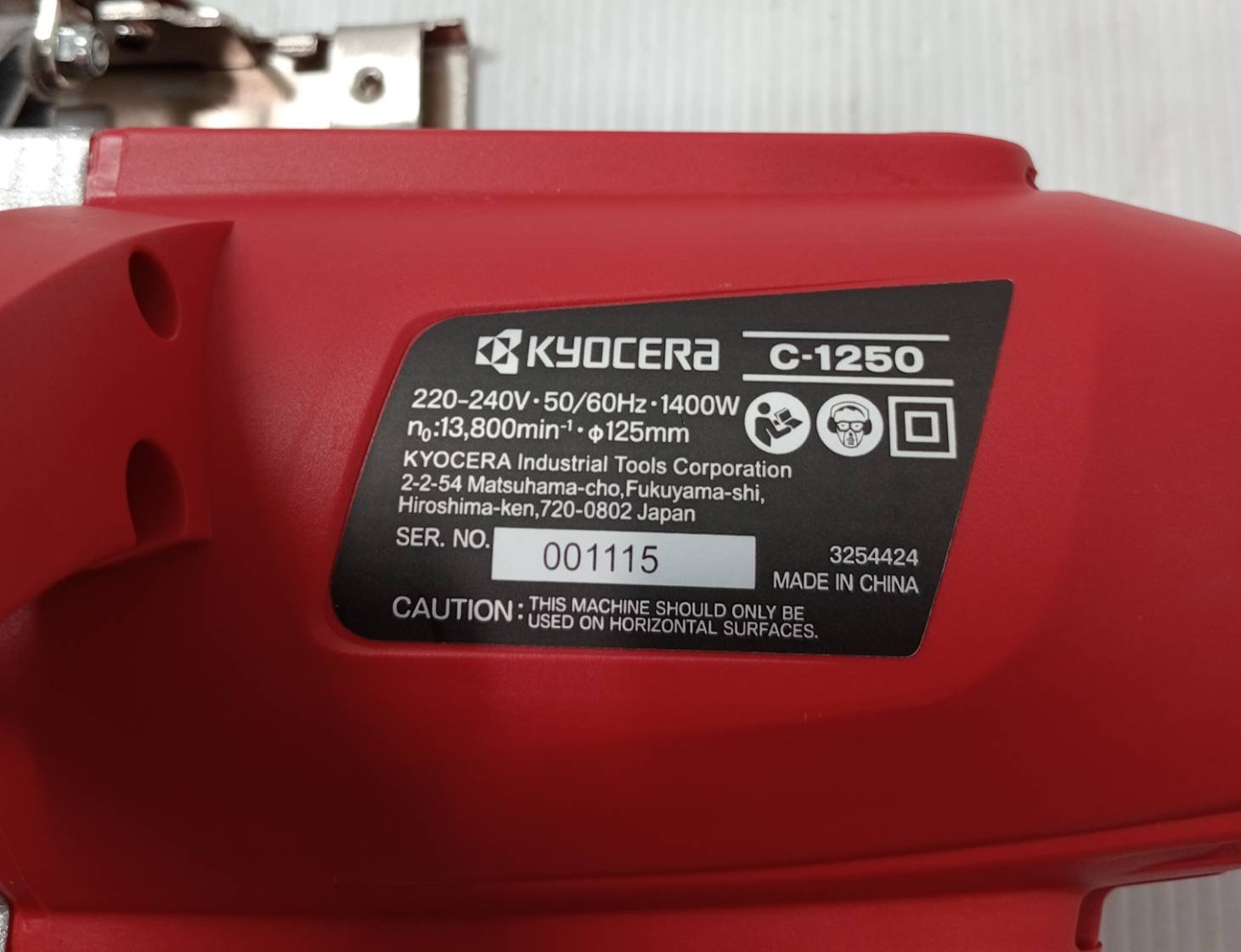 เครื่องตัดกระเบื้อง 4 นิ้ว รุ่น C1250 (1400วัตต์) KYOCERA
