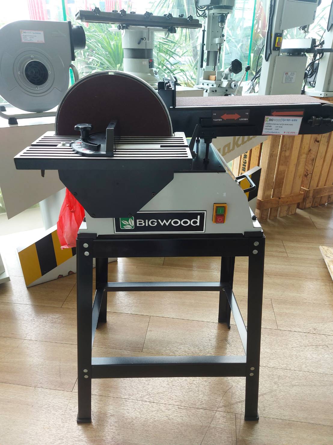 เครื่องขัดกระดาษทรายสายพาน SD-69N BIGWOOD