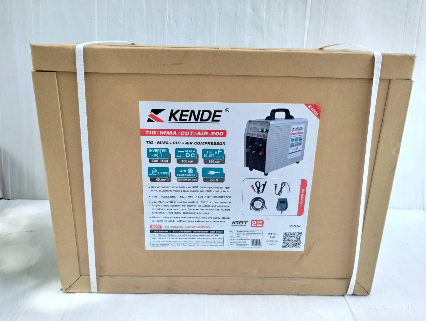 ตู้เชื่อม4ระบบ KD-TIG-MMA-CUT-AIR-200 KENDE