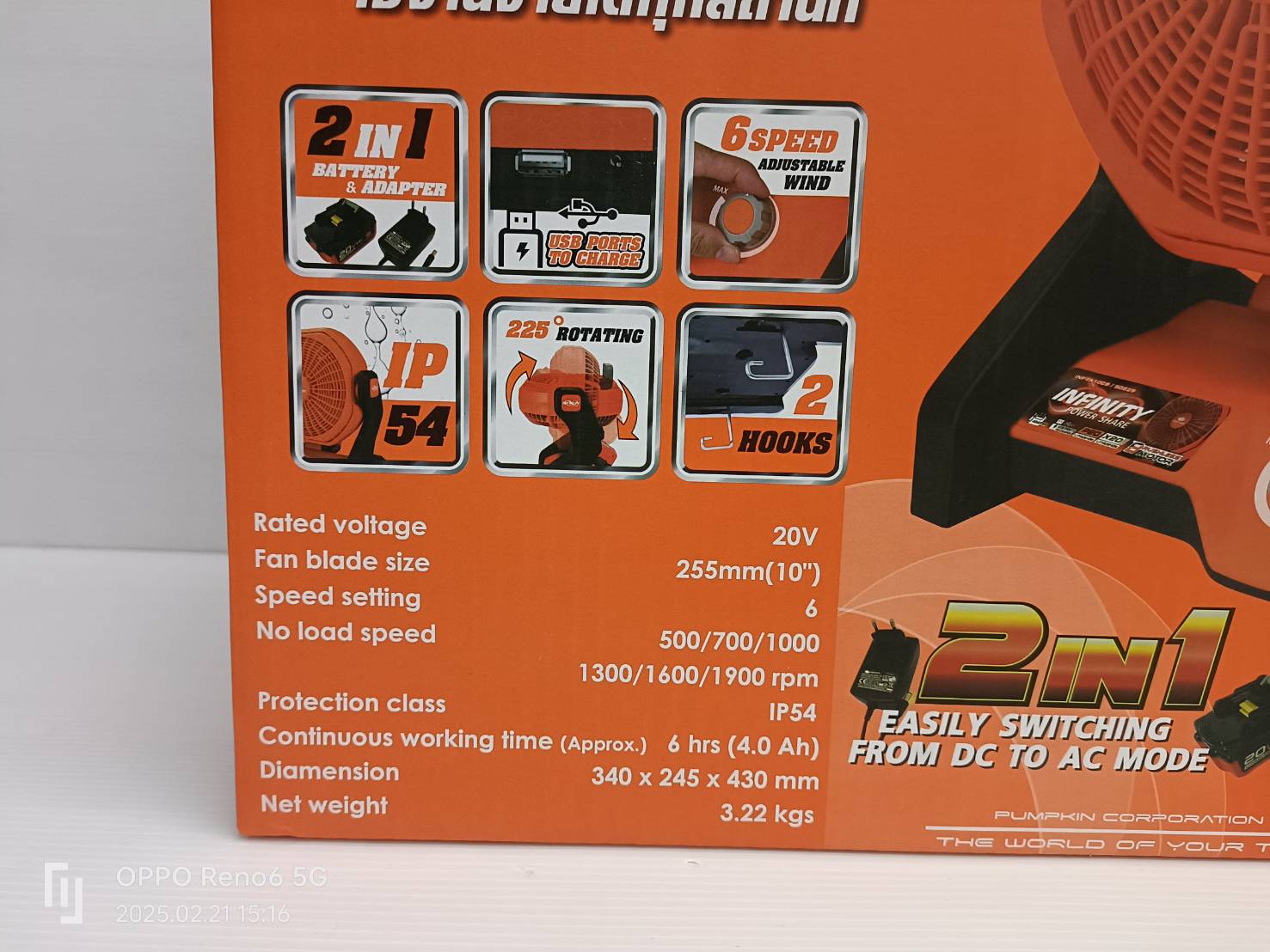 พัดลม10" INF-105FA PUMPKIN