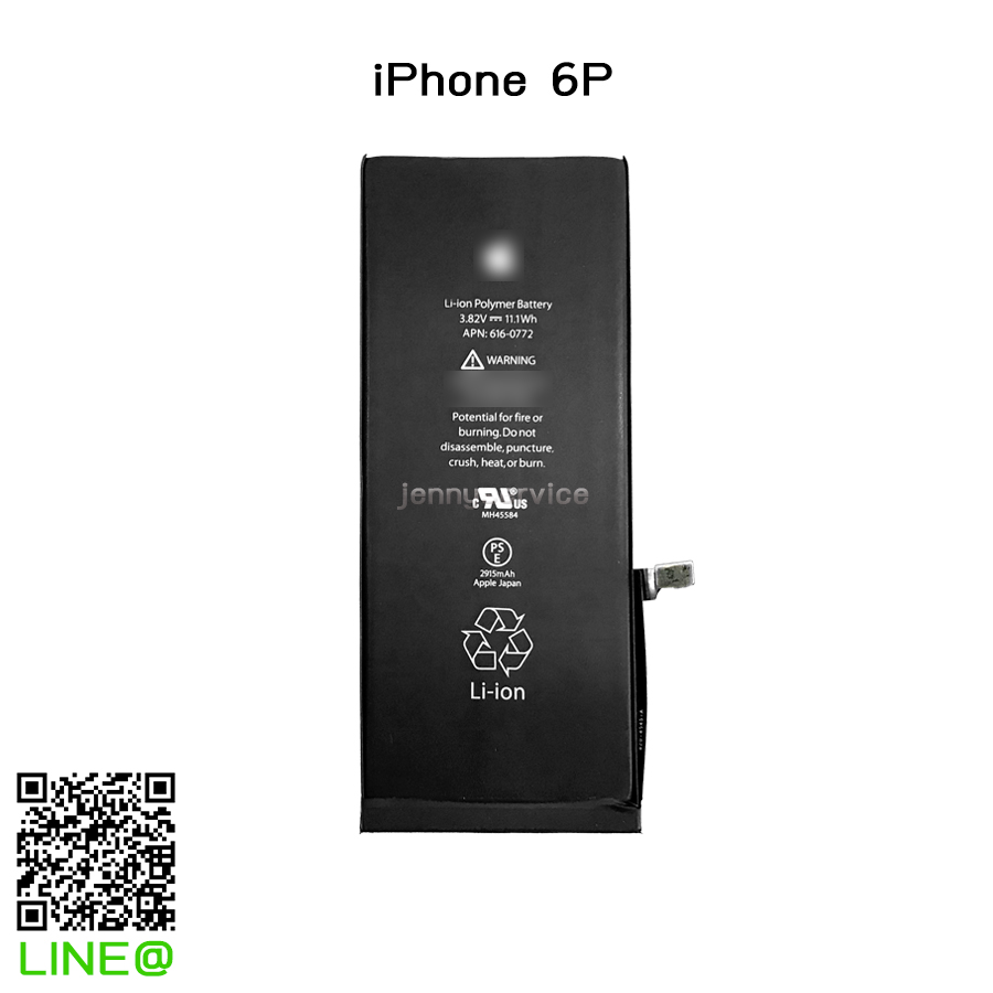 แบตเตอรี่ iPhone 6 Plus