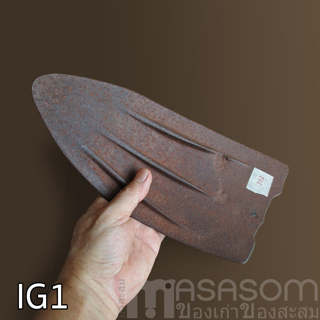 ผานไถโบราณ