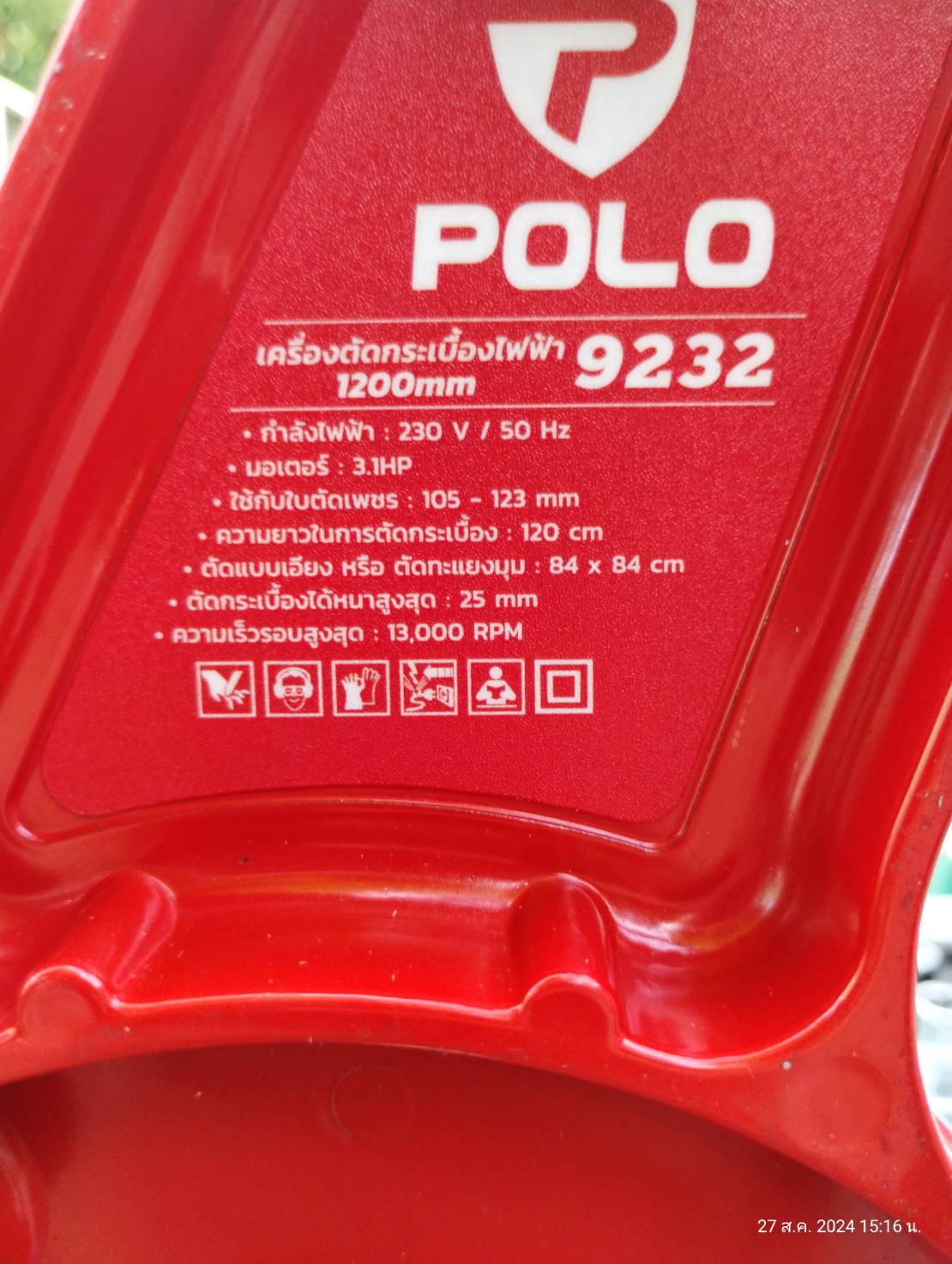 โต๊ะตัดกระเบื้อง1.2 ม.พร้อมขาตั้ง. 9232 POLO