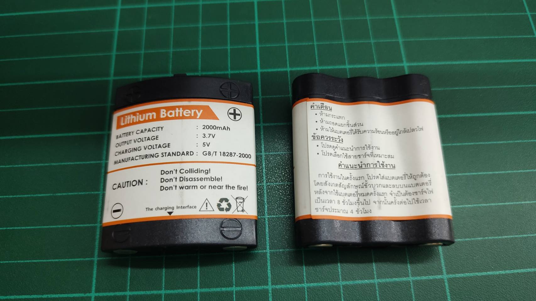 แบตเตอรี่2000MAh สำหรับเลเซอร์5เส้น SP28250-62