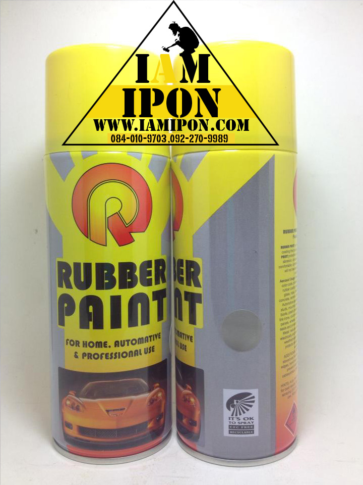 Rubber Paint Gray สเปร์ยยางสีเทา ลอกออกได้