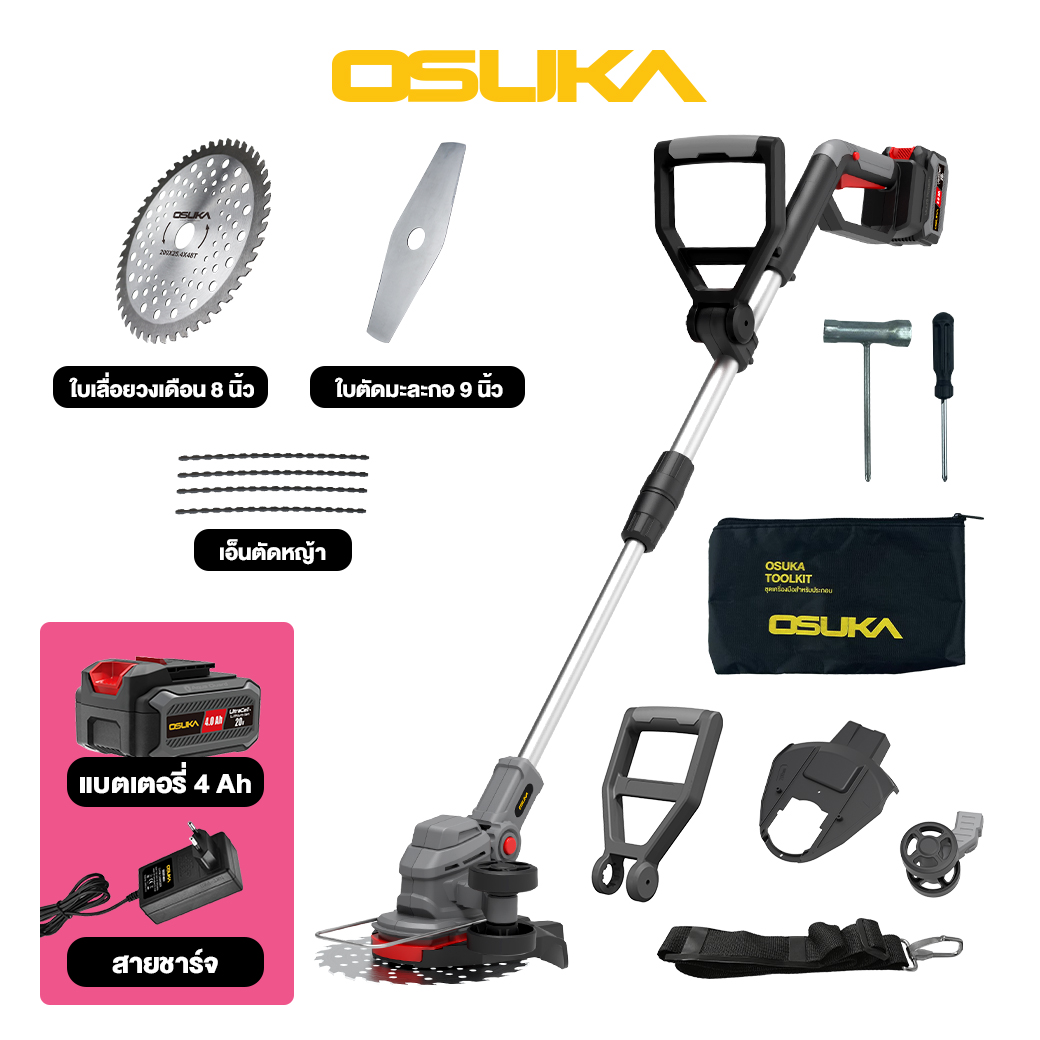 เครื่องตัดหญ้าไร้สาย OCGT406-SET-A OSUKA ชุดพร้อมแบต 4.0Ah