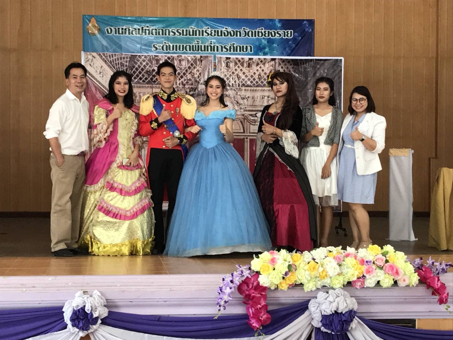 ชุดเจ้าชาย Princess Hours Thailand รักวุ่น ๆ เจ้าหญิงจอมจุ้น