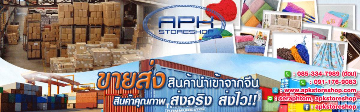 APKStore
