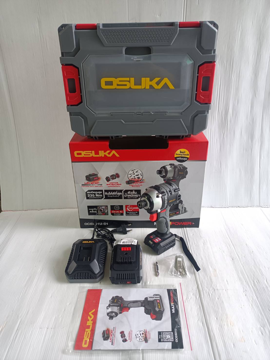 ไขควงกระแทกไร้สาย 20V OCID821U-D1 OSUKA รุ่นใหม่ กล่องแบบใหม่