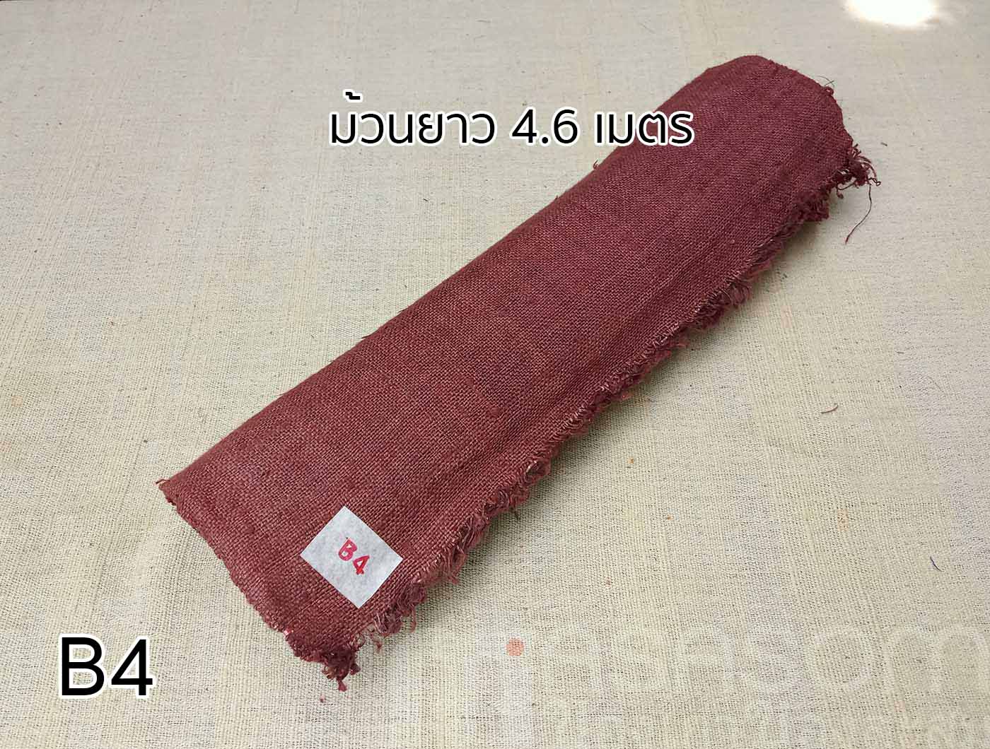 ผ้าใยกัญชงทอมือย้อมสี