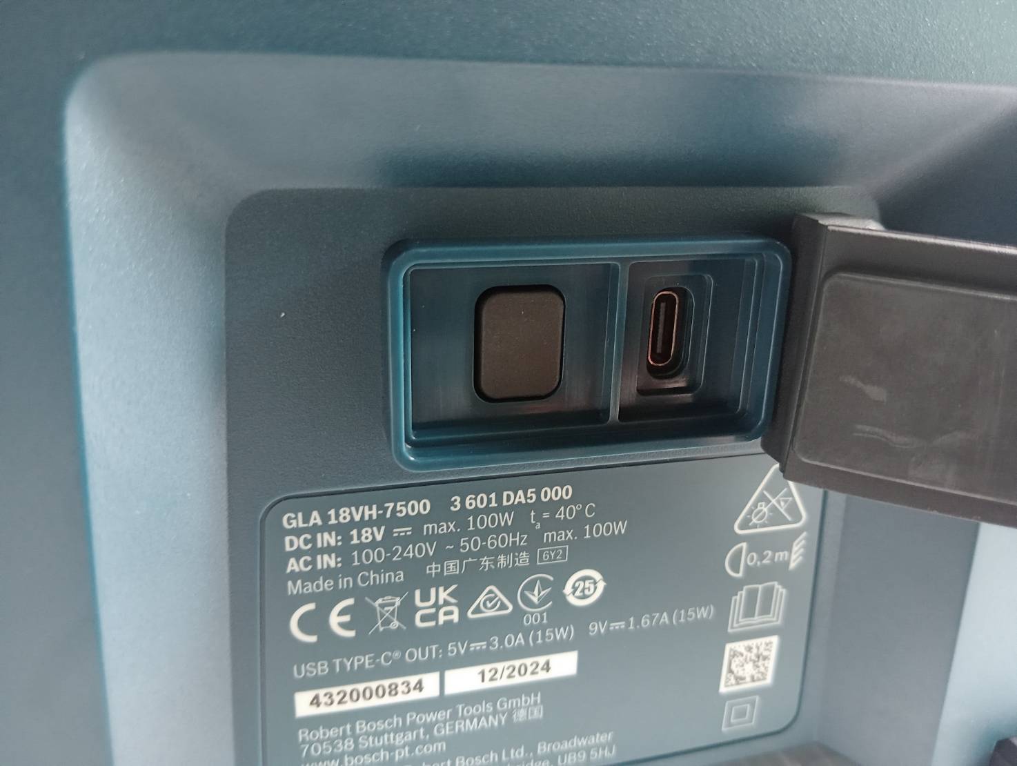 ไฟฉาย18V GLA18VH-7500 BOSCH SOLO