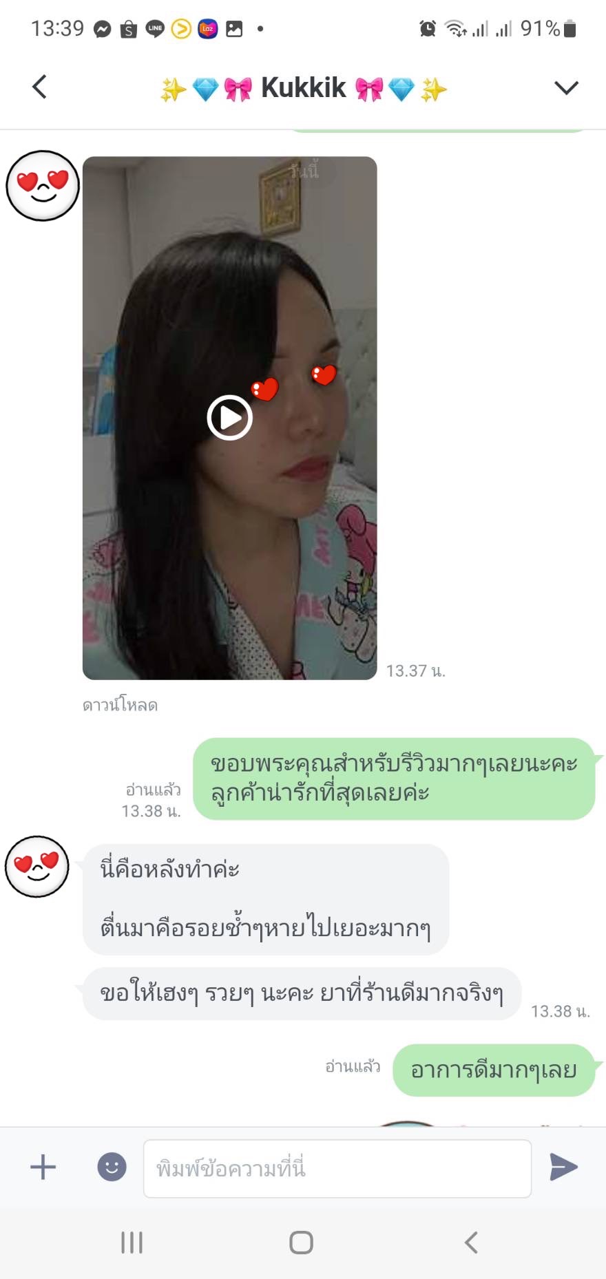 ร้อยไหม,หยุนหนาน,หยุนหนานไป๋เหยา,ลดบวมช้ำ,ลดบวม,ทำหน้า,ฉีดหน้า,โบท๊อก,