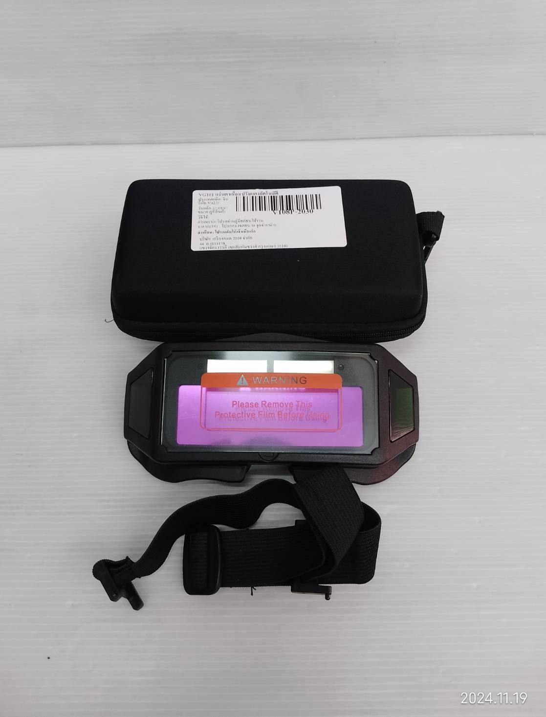 VALU แว่นตาเชื่อมปรับแสงอัตโนมัติ รุ่น VG101