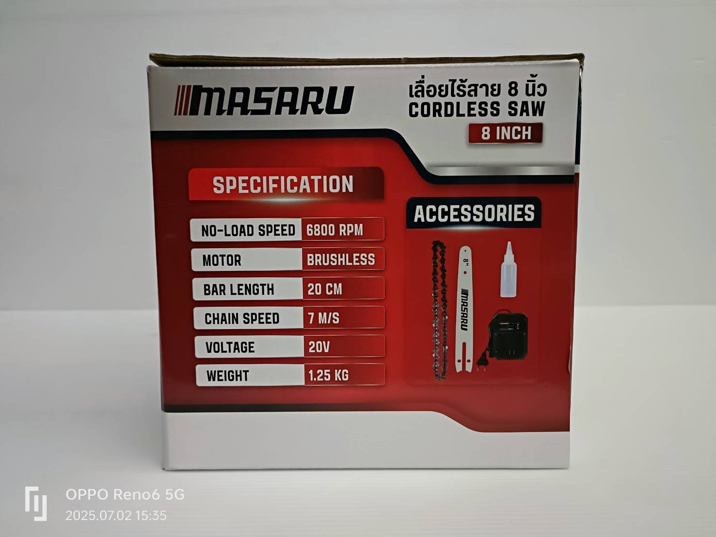 MASARU เลื่อยไฟฟ้าไร้สาย 8 นิ้ว 20V รุ่น SCS-410 เลื่อยตัดไม้ ใช้งานสวน เลื่อยโซ่ไร้สาย มอเตอร์ Brushless
