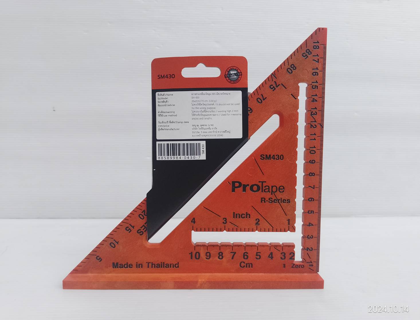ฉากสามเหลี่ยม8" สเกลเมตริก SM430 PROTAPE
