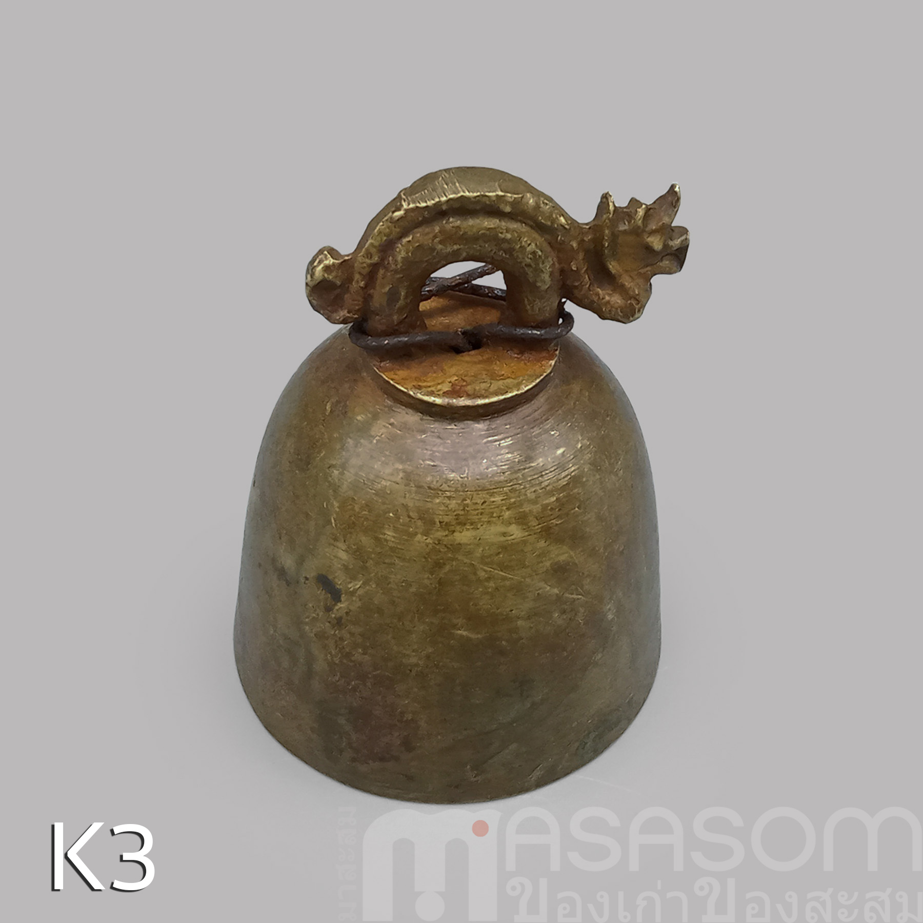 กระดิ่งทองเหลืองของเก่า