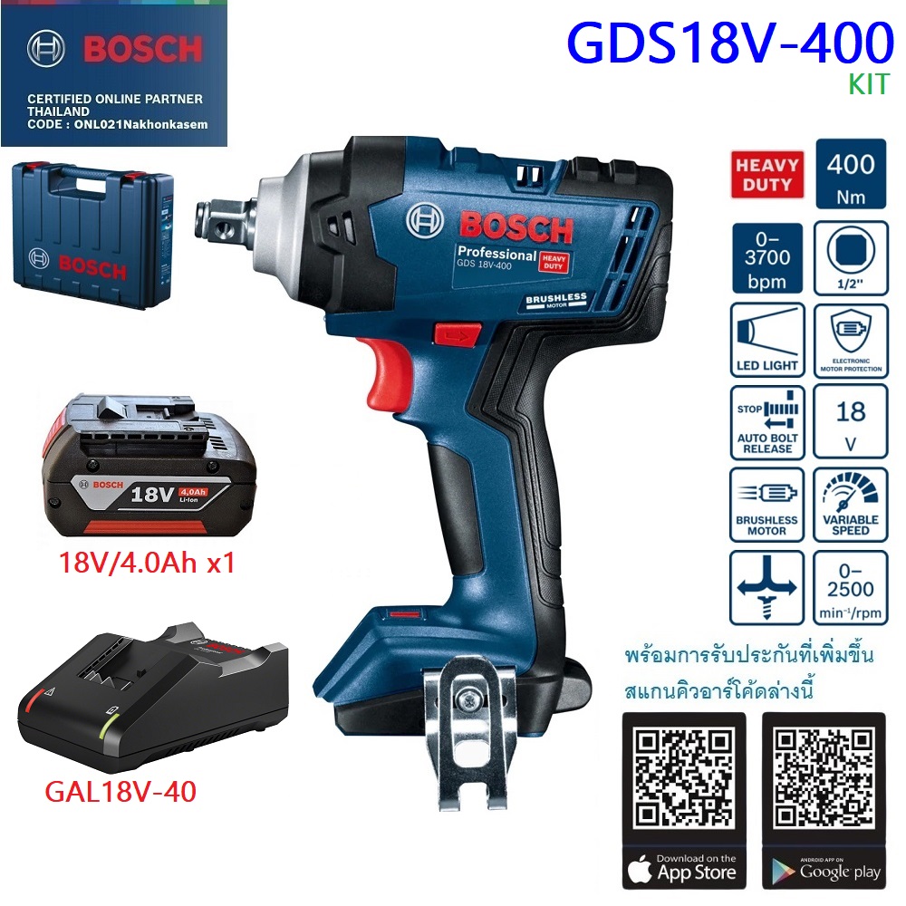 บล็อกไร้สาย1/2 GDS18V-400 Kit BOSCH
