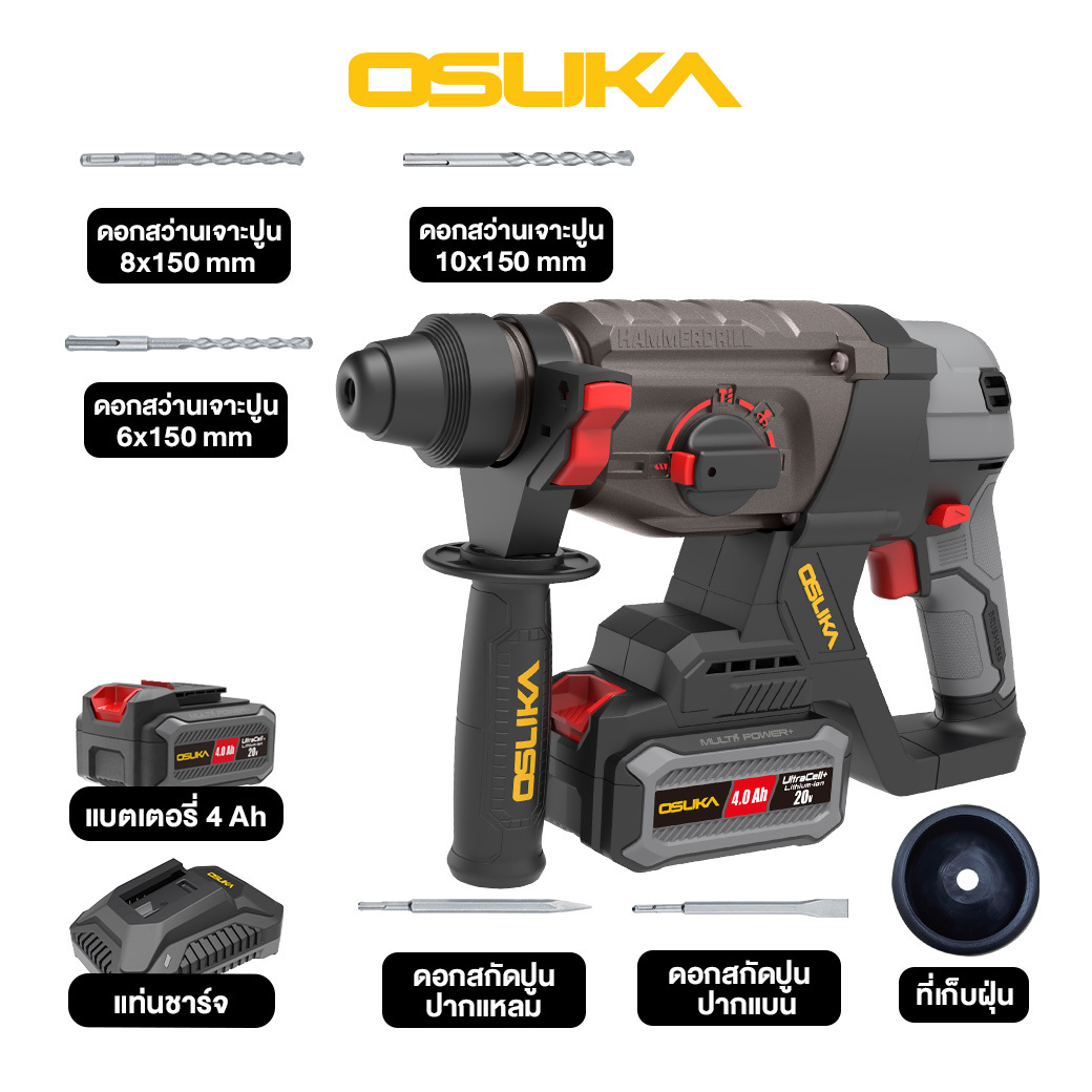 สว่านโรตารี่ไร้สาย 20V OCRH852-M1 OSUKA