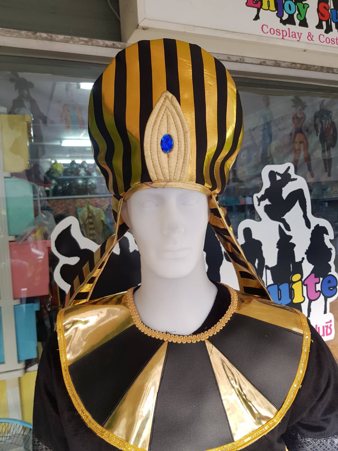 ชุดฟาร์โรห์