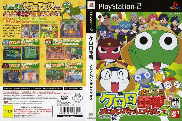KERORO GUNSOU MERO MERO BATTLE ROYALE Z [JP : DVD5 1 Disc]