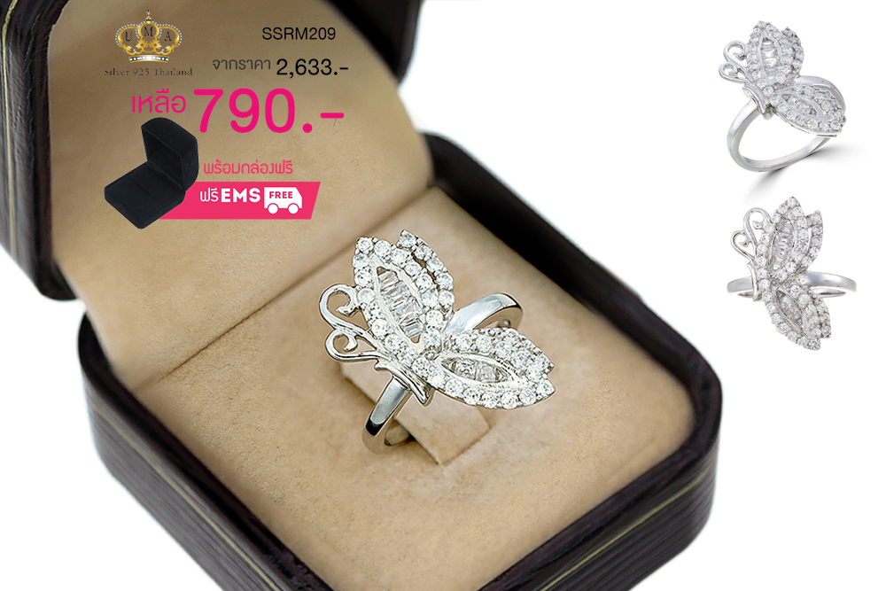 แหวนเพชร ประดับ เพชรCZ ประดับเพชรสีเหลี่ยมล้อมรอบเพชรกลม ดีไซน์น่ารัก งานดีประณีตทุกขั้นตอน