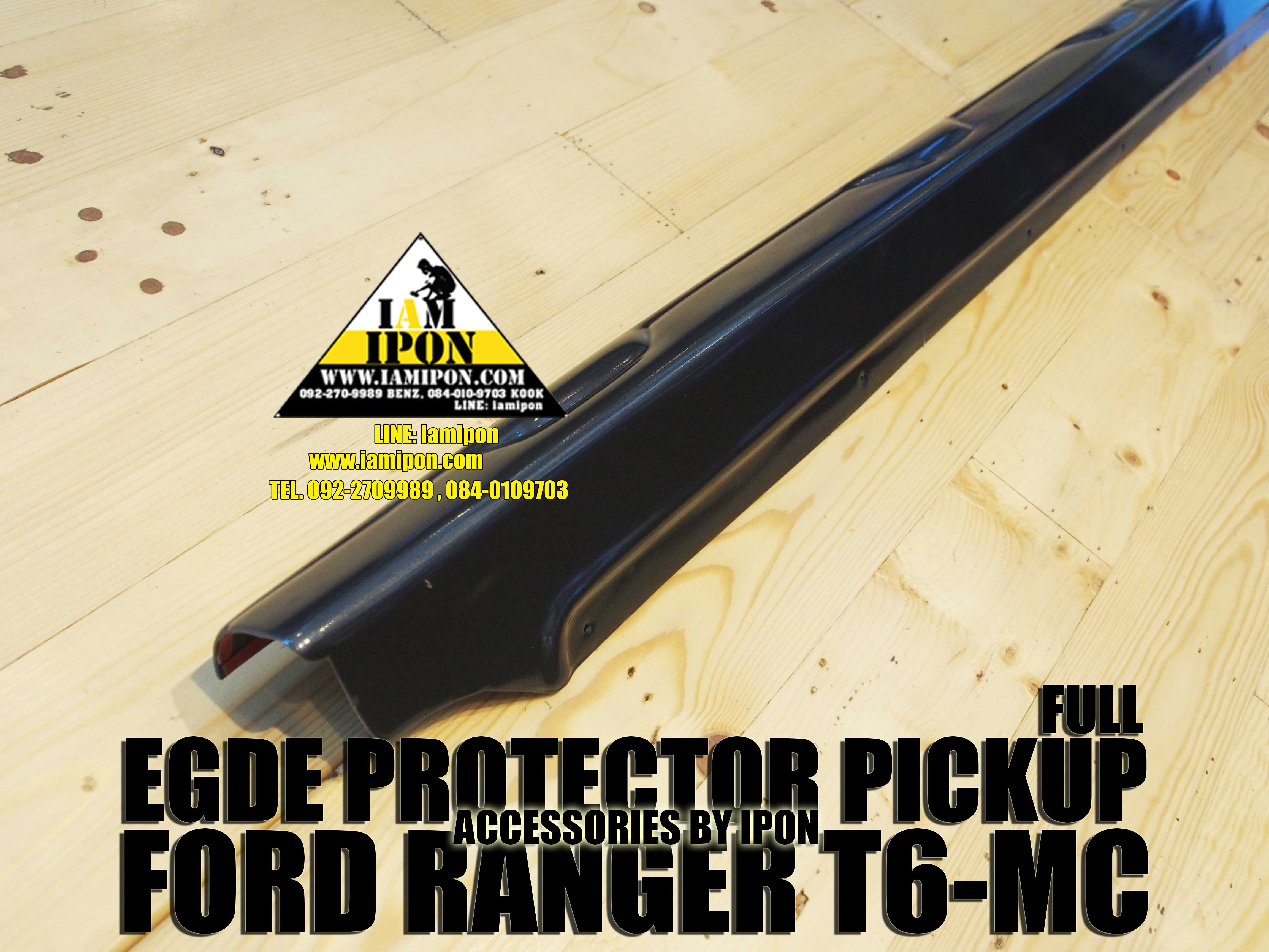 EGDE PROTECTOR PICKUP FULL กันรอยฝาท้ายกระบะเเบบเต็ม