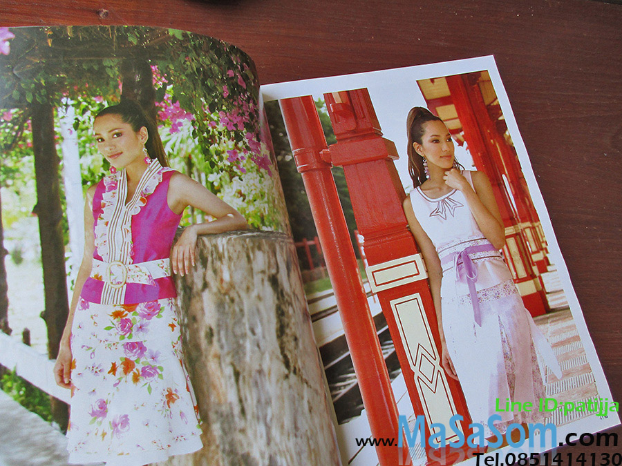 หนังสือสตาร์แฟชั่น เล่ม 200