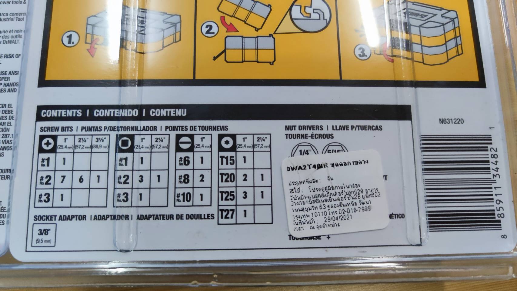 ชุดดอกไขควง40ตัวชุด DWA2T40IR DEWALT