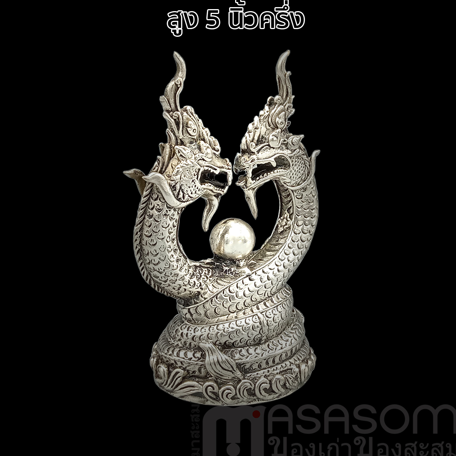 รูปบูชาพญานาคคู่