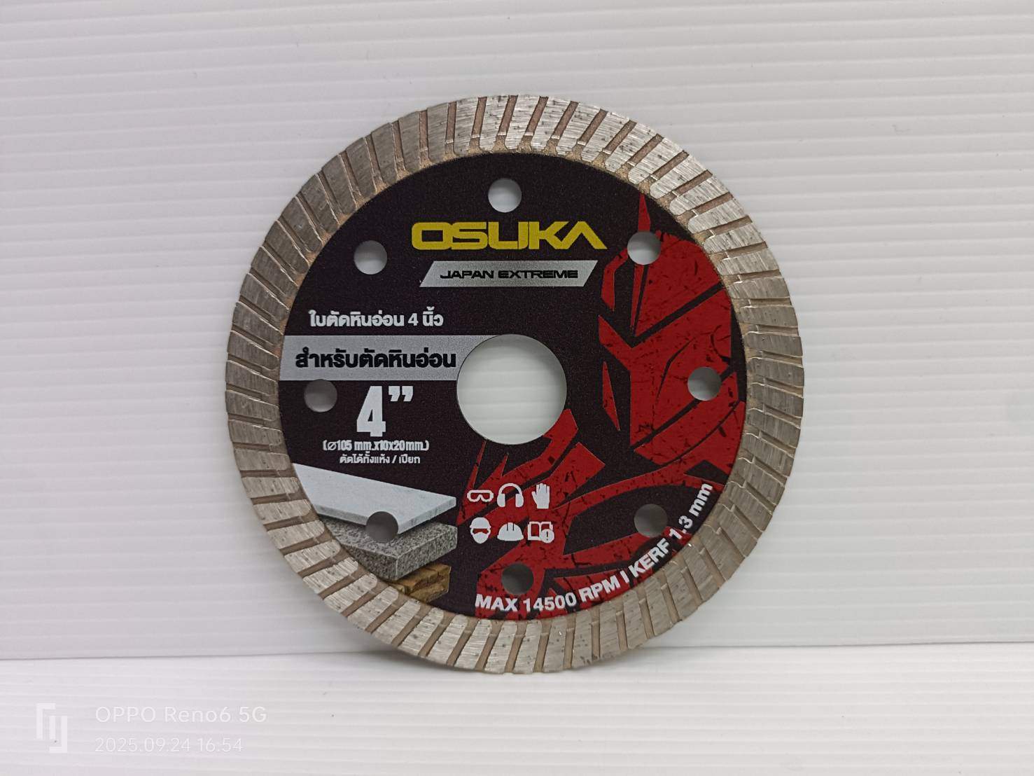 ใบตัดหินอ่อน 4 นิ้ว OSASW9041 OSUKA