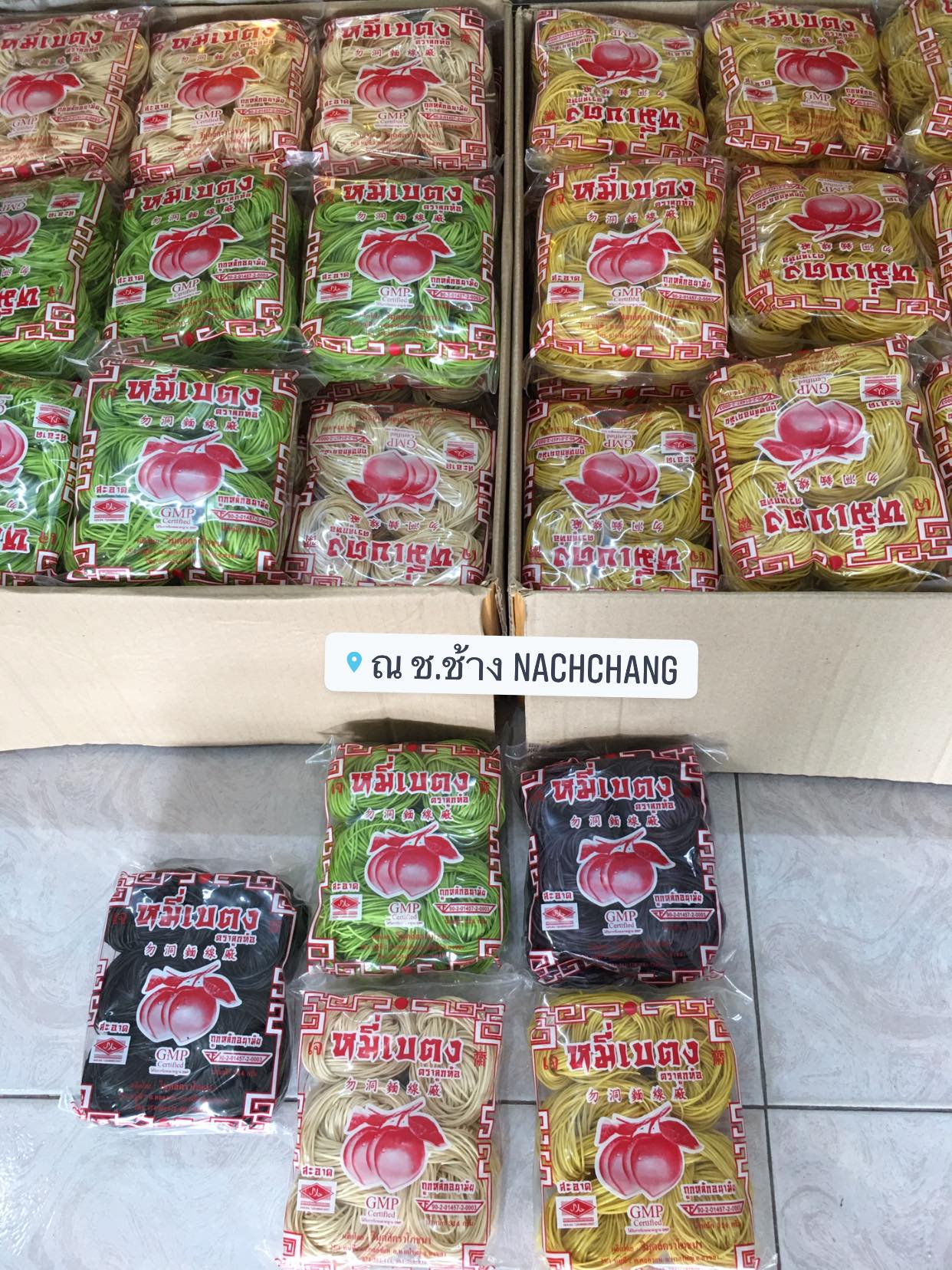 หมี่หยก จากใบเตย หมี่เบตงอบแห้ง หมี่เจ หมี่เบตงหาดใหญ่ เส้นเหนียวนุ่ม ไม่เละ ไม่ติดกระทะ เมนูเด็ดทุกเทศกาลกินเจ มังสวิรัต ทานได้ เส้นไม่เค็ม ไม่มีโซเดียม ของฝากเมืองใต้