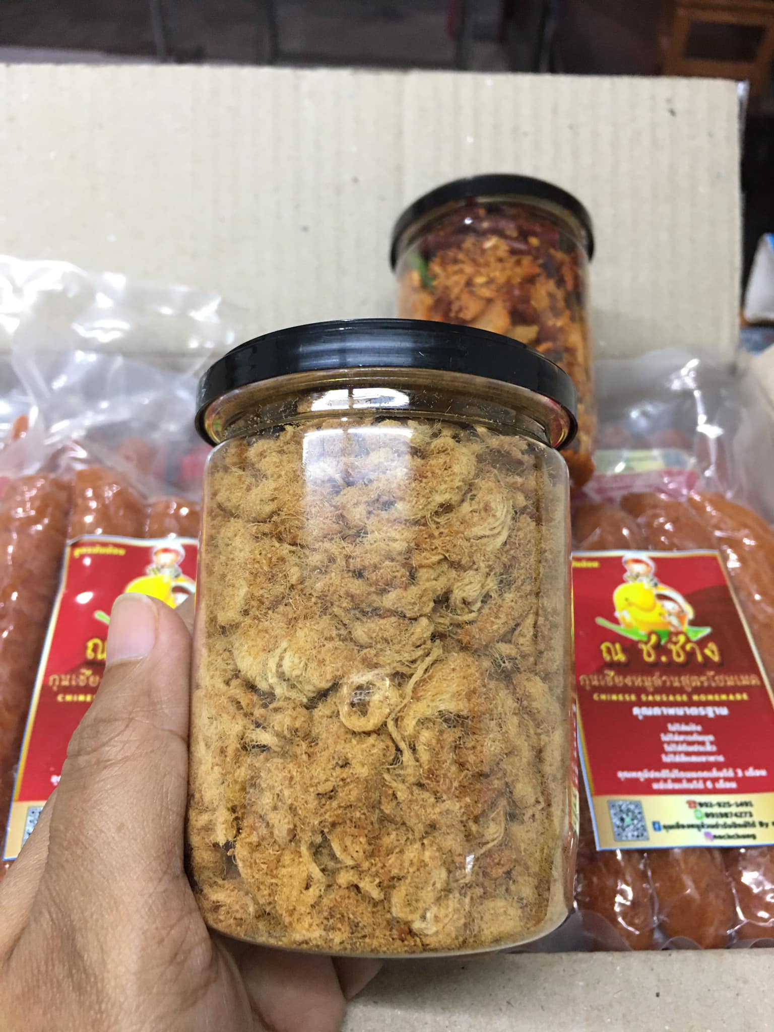 หมูหยองพรีเมี่ยมเกรดเอ หวานกลาง