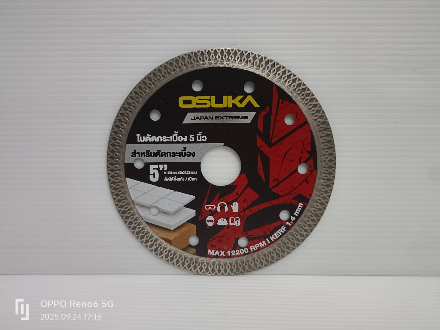 ใบตัดกระเบื้อง 5 นิ้ว OSASW9044 OSUKA