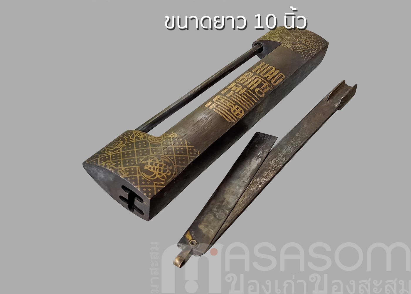 กุญแจจีนทองเหลืองโบราณ