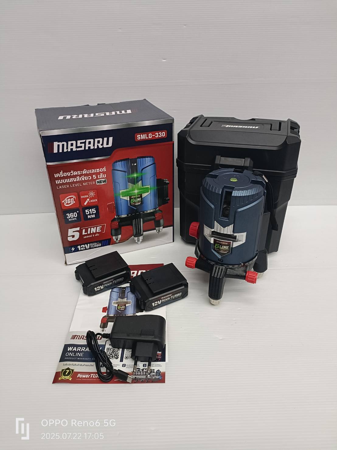 MASARU SMLG-330 เครื่องวัดระดับเลเซอร์แบบแสงสีเขียว 5 เส้น 3.7V (ไม่รวมขาตั้ง)