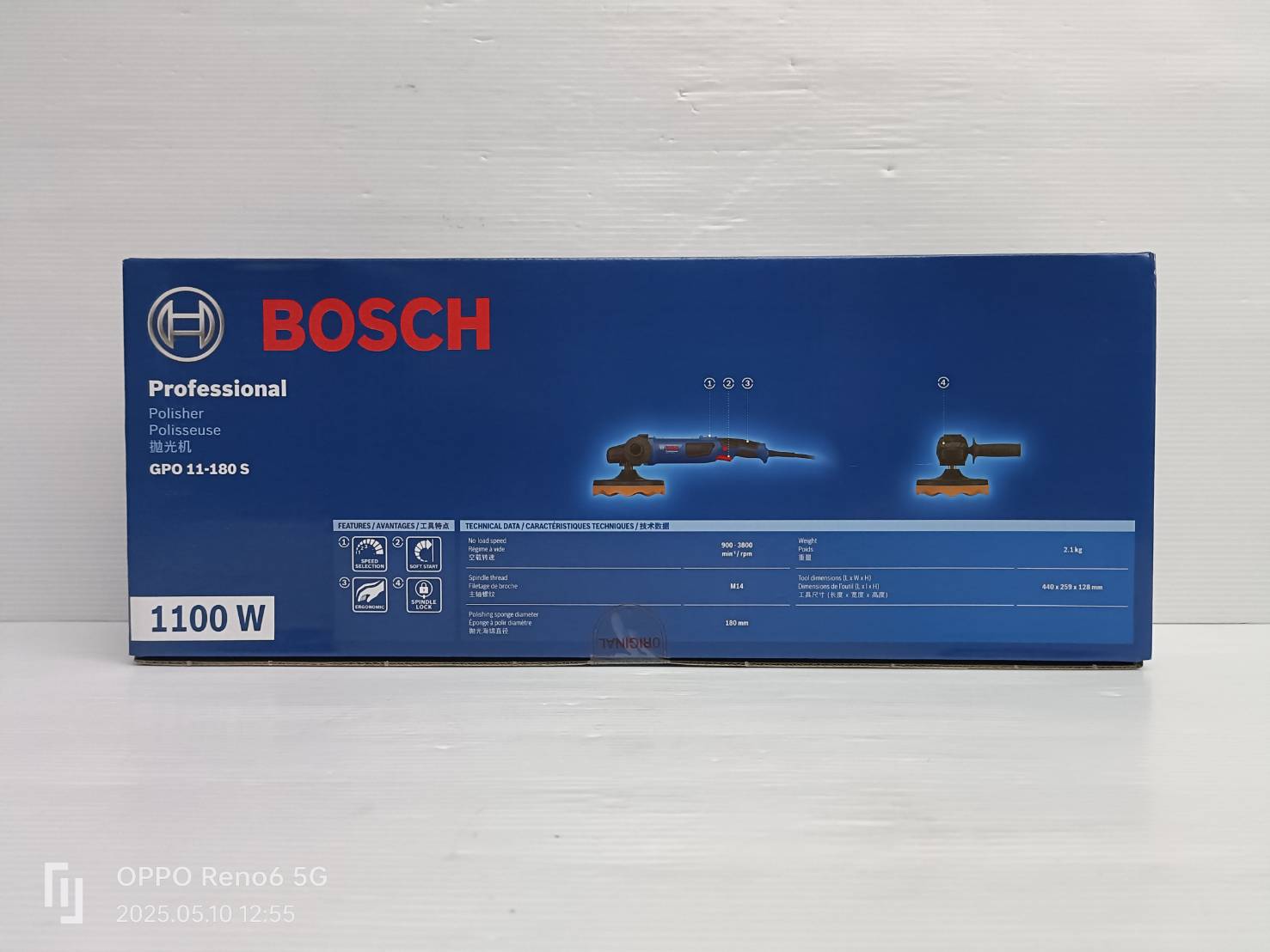 เครื่องขัดสี ขัดเงา GPO11-180S BOSCH